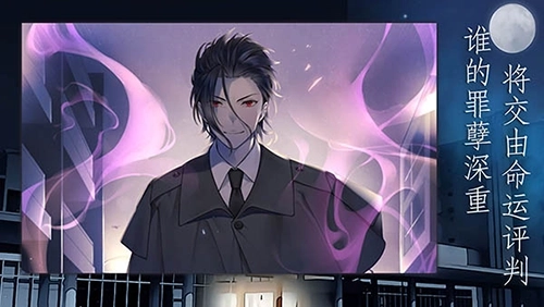 灵魂收购2汉化版