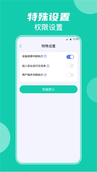 小触控自动按键图1