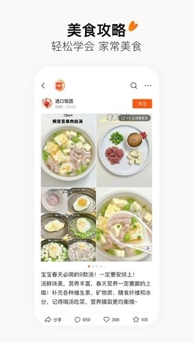 有柿赚钱软件图2