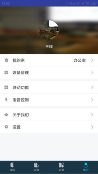 miBEE 智能家图1