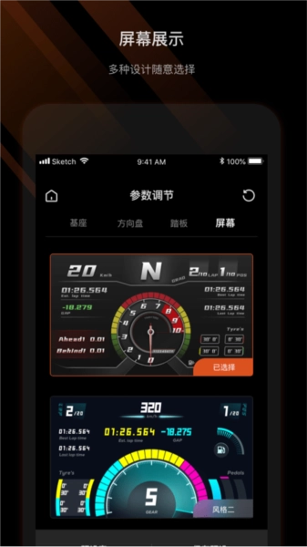 MOZA Racing 图2