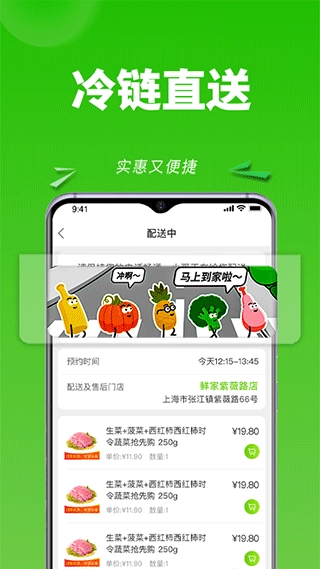 清美云超