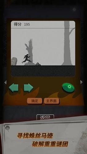 恐怖玩偶1游乐园图5