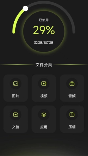 Cloak应用隐藏工具