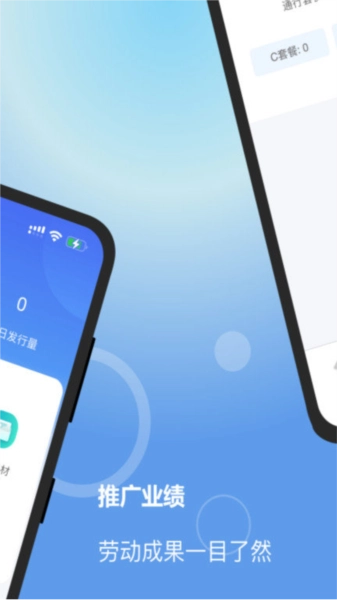 高速行业务端图2