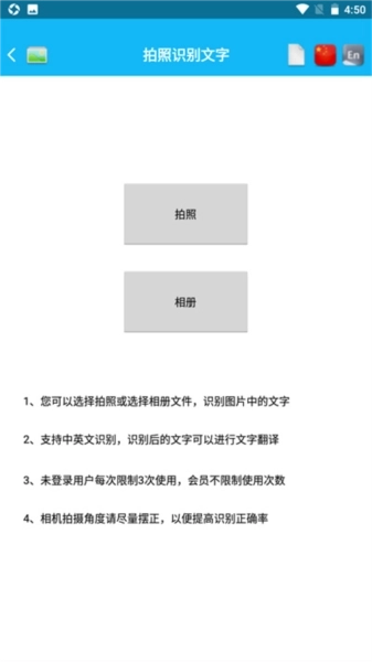 录音啦截图5