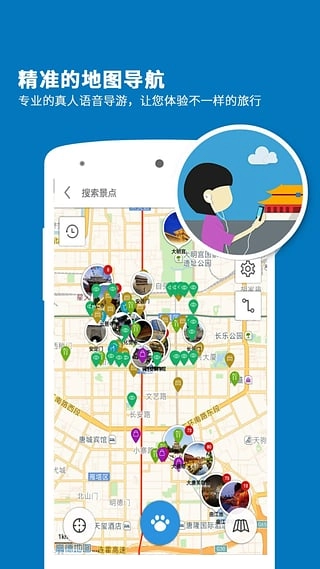 西安导游(3)