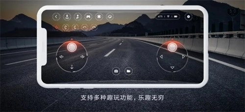 米兔遥控小飞机图1