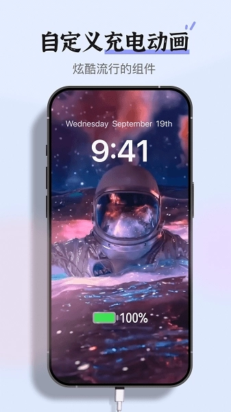 Super Widget 图2