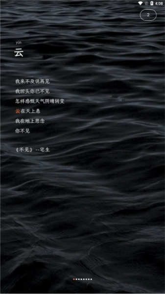 造词(1)
