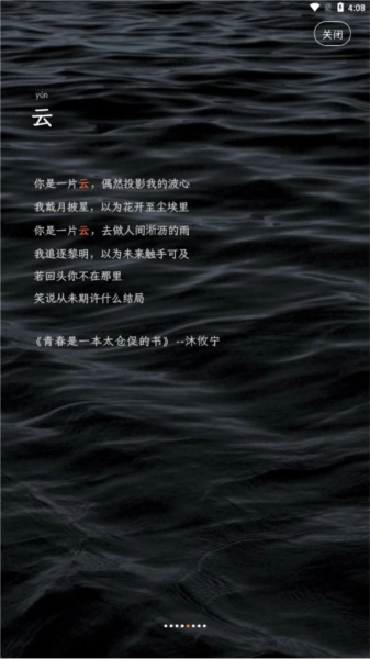 造词(3)