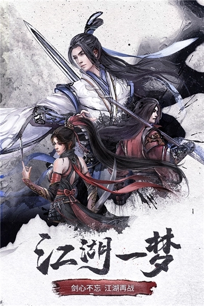 仙梦奇缘国际版