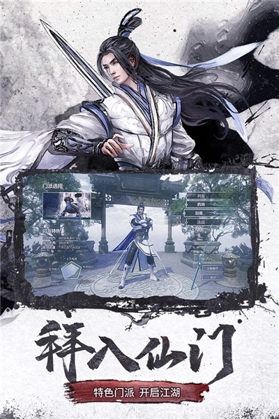 仙梦奇缘国际版