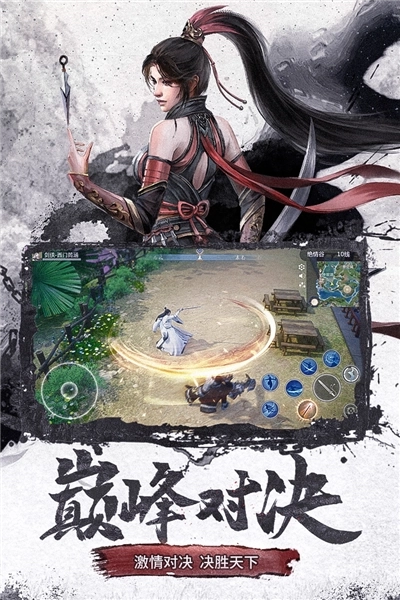 仙梦奇缘国际版