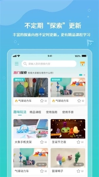XMAKER 图3