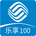 乐享100手机版