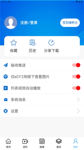 杭后融媒图2