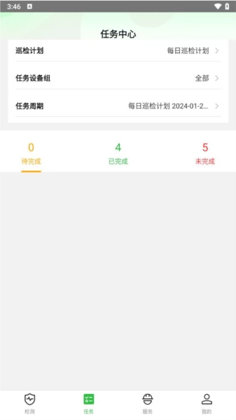 e测宝图3