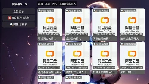 小苹果他爹手机版图2
