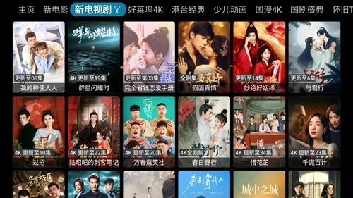 影探4kTV最新版图3