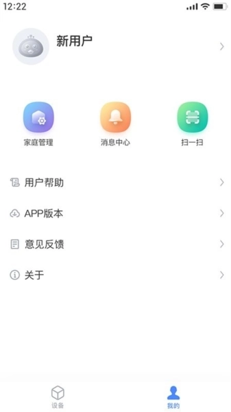 科曼尼云家截图3