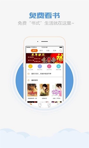乐读书城最新版图1