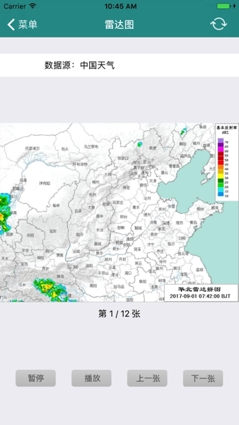 北海区海洋预报图3