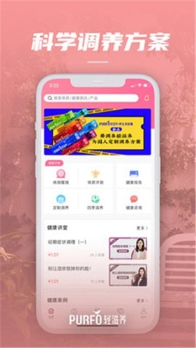 轻滋养图4