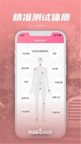 轻滋养图1