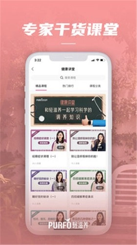 轻滋养图2
