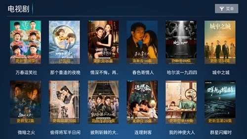 六点六TV电视盒子图3