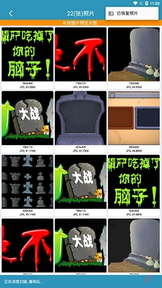 聊天记录恢复(3)