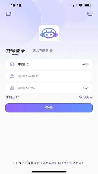 意声达AI图1