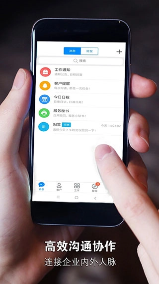 安客宝图1