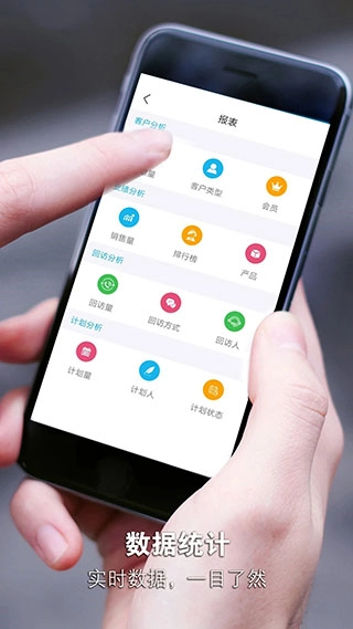 安客宝图4