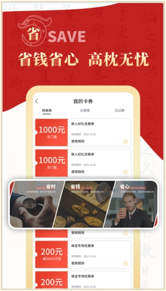 拍卖之家图5