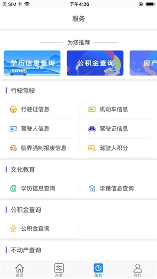 大庆加油图1