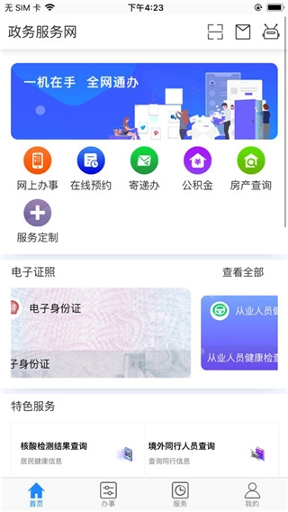 大庆加油图2