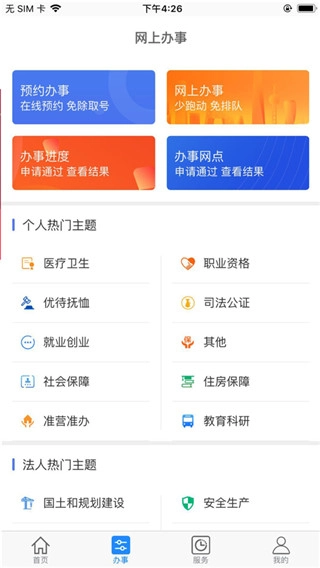 大庆加油图4