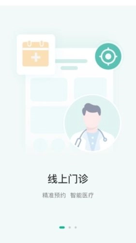 西康健康图1