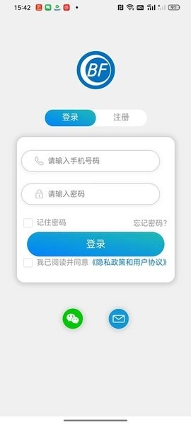 物联温控
