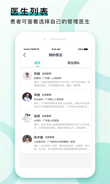 康合健康图2