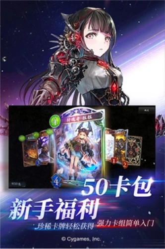 影之诗国际服(3)