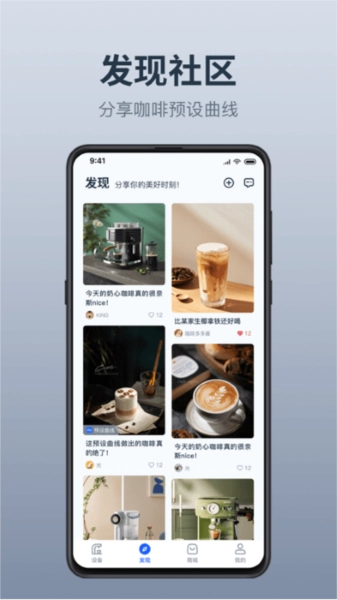 温豆季EBar 图1