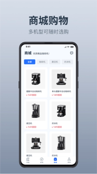温豆季EBar 图2