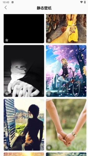 漫星星壁纸免费版