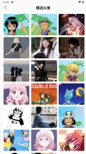 漫星星壁纸免费版