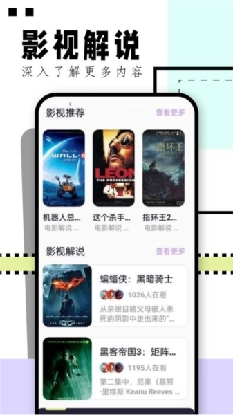 华山影院播放器免费版