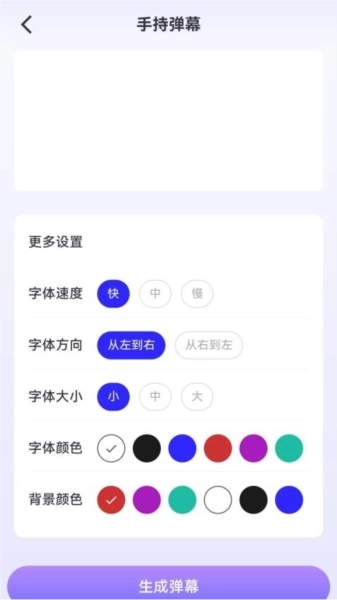 秋枫万能口袋手机版图3