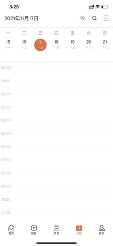 我i经贸最新版图3